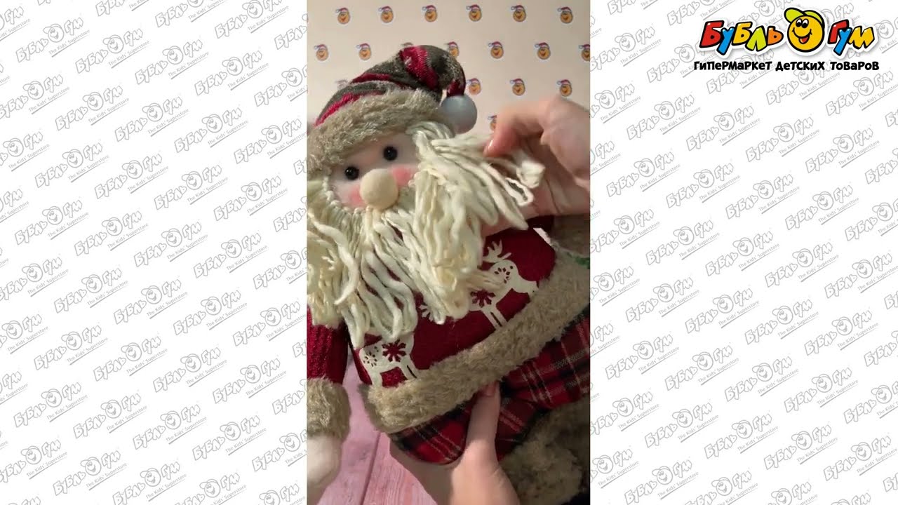 Декор новогодний Дед Мороз в свитере с оленями растущий 65/96см - видео Декор новогодний Дед Мороз в свитере с оленями растущий 65/96см - видео