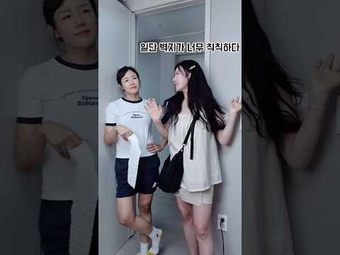 내가 vs 내 베프가 자취방 생겼을 때😂 with @muksna 먹스나 #shorts