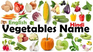 Vegetables in English - Names of Vegetables | Vegetables Name Vocabulary | Spoken English