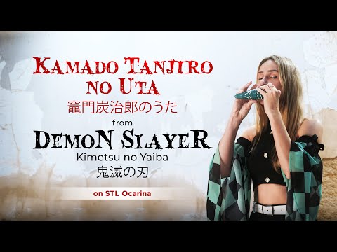 Kamado Tanjiro no Uta – Demon Slayer | Ocarina’s Pure Emotion