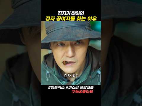 한 남자가 찾아와 유전자를 달라는 이유