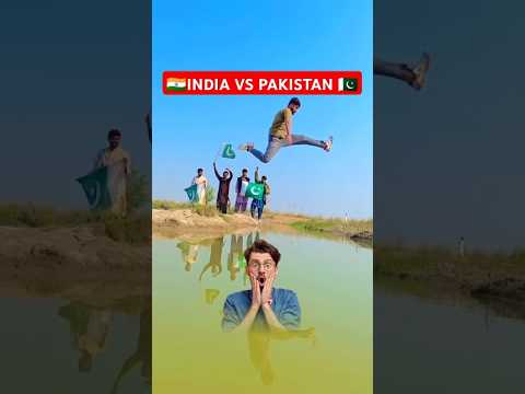 India vs Pakistan jump challenge ❓😯#shorts #ytshorts