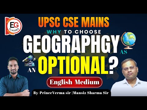 Why Choose Geography Optional for UPSC CSE | Best Optional Subject Strategy for UPSC CSE |EG CLASSES