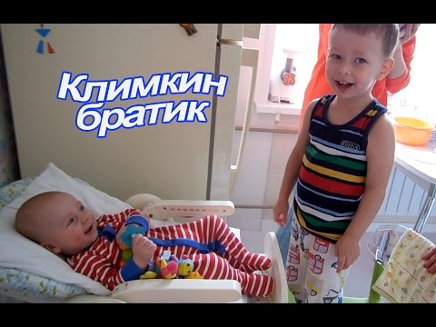 VLOG: Готовимся к приходу гостей / Климкин братик у нас в гостях / Моя сестра