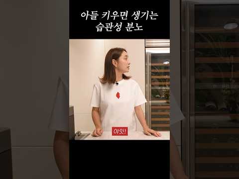 본편에 준후 맛평가 나옴