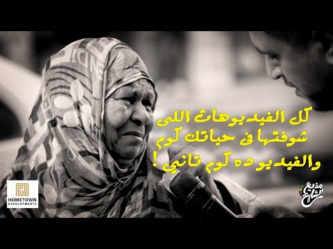 فيديو ممكن يغير حياتك