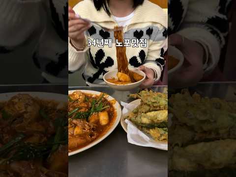 먹을 순 있지만 말은 못하는 집