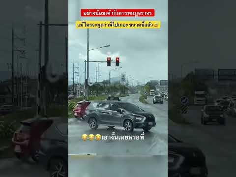 กฎก็คือกฏ
