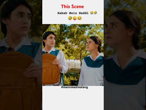 Kabab Mein Haddi ๐๐๐ | Mann Mast Malang | #danishtaimoor #saharhashmi #ytshorts #funny #shorts