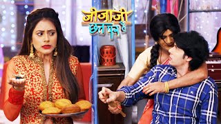 करवाचौथ पर जब Elaichi ने देखा Jijaji और Pintu भाभी का रोमांस |Jijaji Chhat Per Hai |जीजाजी छत पर हैं