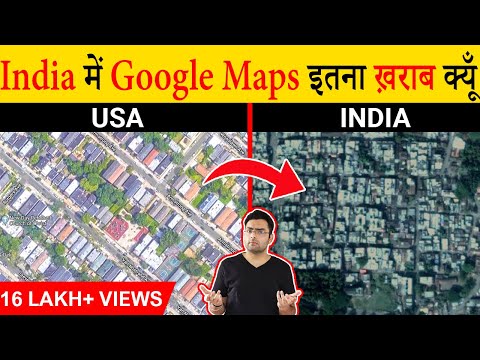 भारत में Google Map अन्य देशों की तुलना में इतना ख़राब क्यूँ होता है? Most Amazing Facts TFS EP 177