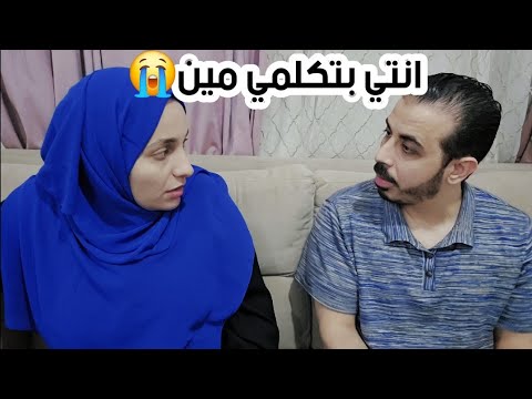 مقلب الغيرة ف جوزي اقسم بالله رعععب ضحيت بنفسي عشان  اضحككم😭كنت همموت
