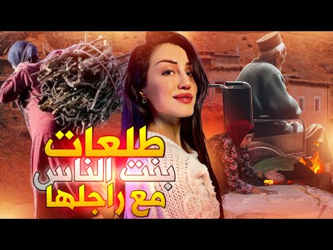 قصة امرأة مغربية متخلاتش على رجلها وخا المصيبة اللي طرات ليه، زواج ليلة تدبيرو عام، قصة حقيقية