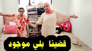 وأخيرا  بدينا  نفرشوا  دارنا  .....🫣😵