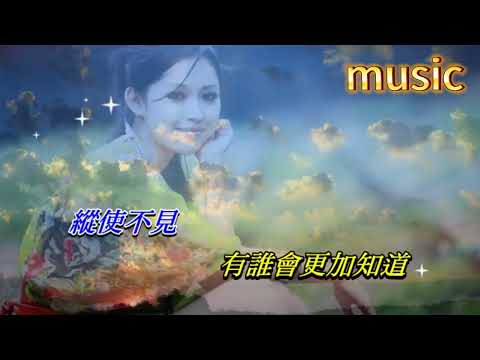 濃情化不開〈粵語〉周華健KTV 伴奏 no vocal 無人聲 music 純音樂 karaoke 卡拉OK 伴唱濃情化不開〈粵語〉周華健