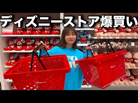 【また散財】ディズニーストアで買い放題したら楽しすぎてたまらない！！！