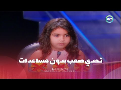 تحدي وسؤال صعب بدون اي مساعدات .. يا ترى هتعرف تجاوب؟ 🤔