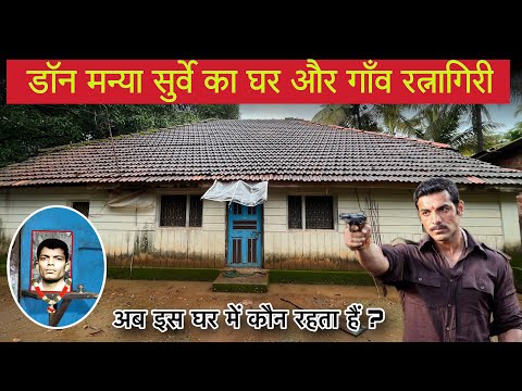 Don Manya Surve Village House in Ratnagiri Konkan | Manya Surve Ka Ghar | Manya Surve Ka Gaon