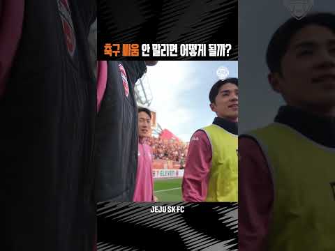 축구 선수들 벤치클리어링 비하인드 ㅋㅋㅋㅋ