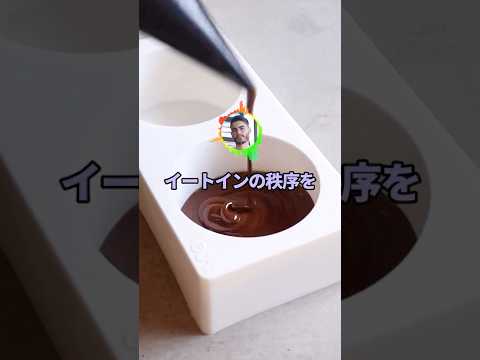近所のスーパーでイートインの秩序を守ってら【2ch面白スレ】#shorts #2chおもしろスレ