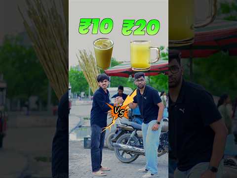 Ganne ka juice Glass Comparison #shorts #viralvideo #viralshorts