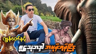 ဆဒ္ဒန်ဂူ