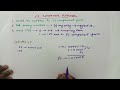 Two's Complement Arithmetic Concepts