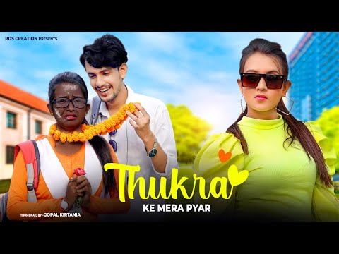 Mera Intkam Dekhegi | Waqt Sabka Badalta Hai | Thukra ke mera pyaar | Kali Ladki Ki Sad Love Story