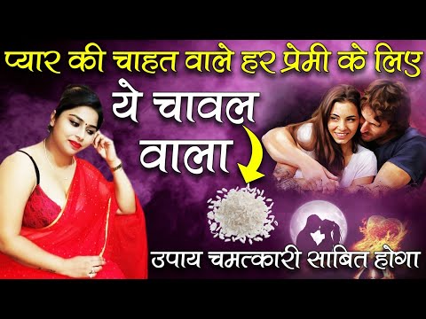 8290500636 यह काम कर लिया तो रूठा हुआ प्यार फिर लौट आएगा - Shri vashikaran totka