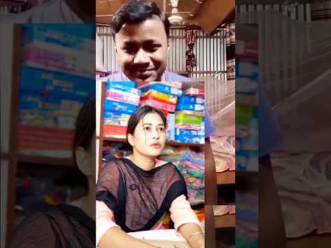 বান্ধবী ৬৫০ টাকা রেট 🙏🙏🙏 #shorts #trending #funny #comedy #viralvideo #duet