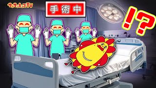 【寸劇】ロブロックスの病院に閉じ込められた！？豪快手術される前に脱出せよ！ROBLOX・子供向け知育教育★サンサンキッズTV★