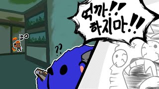 {곰의 일상 3화} : 억까하지마!!!!!!!!!!!