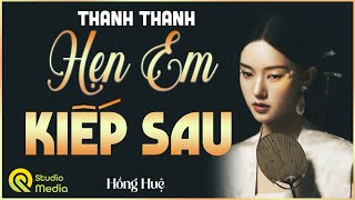 Hay quá! 5 Phút nghe truyện ngủ ngon: " HẸN EM KIẾP SAU " | Kể Chuyện Làng Quê ngủ ngon #mchaiyen