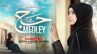 Hajj Kalam Medley 2025 -  Syeda Areeba Fatima - Ya Rabbana Irhamlana - Official Video