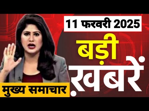 Today Breaking News 10 February 2025 आज के मुख्य समाचार बड़ी खबरें भारत HMPV वायरस Weather News