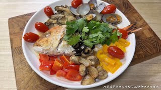 【リクエストありがとう！】全力で買い物して全力でアクアパッツァを作ってみた👨🏻‍🍳