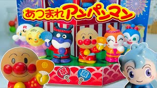 あつまれアンパンマン84チャポンのはじめてのおまつり①