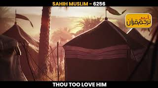 Sahih Muslim 6256