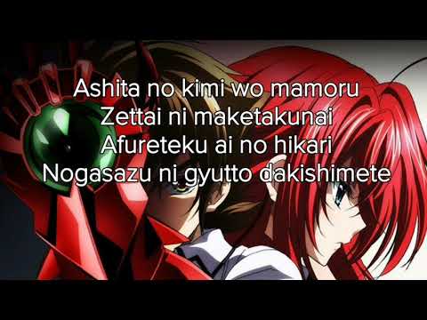 Opening Highscholl DXD Hero [Lirik]