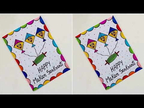 How to make white paper Makar Sankranti greeting card |Beautiful Handmade Happy Makar Sankranti Card