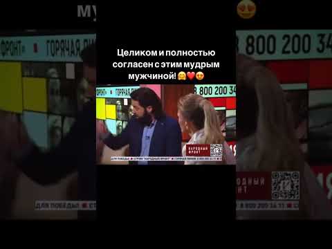 Мудрый армянин дал журналисту совет, как правильно себя вести.#армения #туркия #азербайджан #россия
