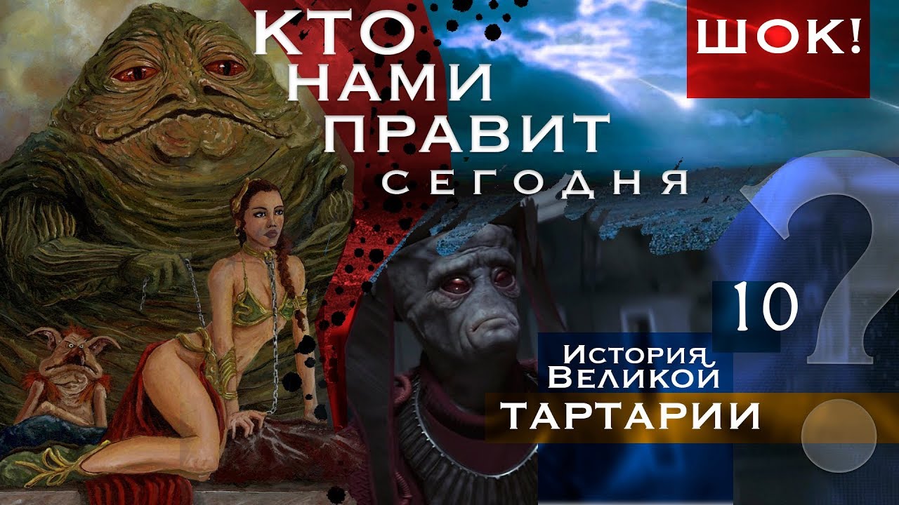 Кто НАМИ правит СЕГОДНЯ! ШОК! ВИДЕО удаляют со ВСЕХ ресурсов!