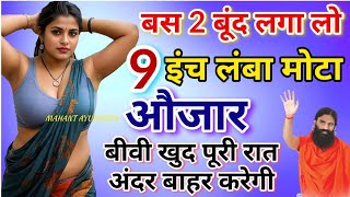 Best Motivational Quotes in Hindi, Bas ek bar ye laga lo life me nahi hoga, Fitness motivational 21