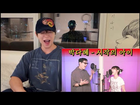 "최초성사"마크툽X박다혜 드디어 "시작의 아이"로 만나다