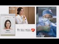 Aspiring Doctor's Journey