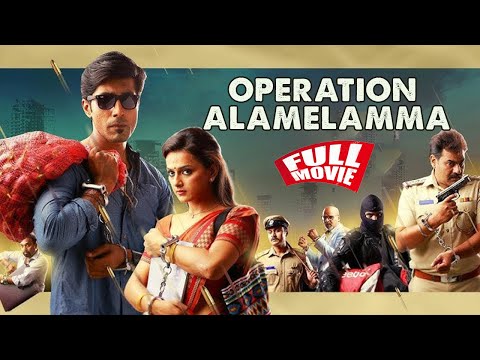 Operation Alamelamma Hindi Dubbed Action Movie  | Manish Rishi, Shraddha, Rajesh | Eagle Movies