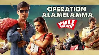 Operation Alamelamma Hindi Dubbed Action Movie  | Manish Rishi, Shraddha, Rajesh | Eagle Movies