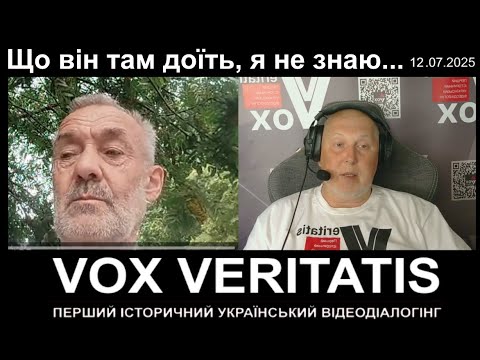 Що він там доїть, я не знаю...