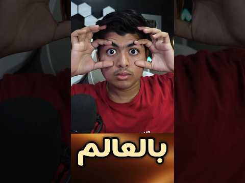 عيني دمعت بسبب افضل لاعب بالعالم👁️