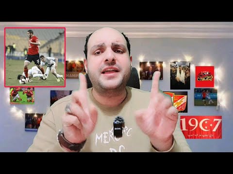 صفقة الزمالك للاهلي ورمضان صبحي وطلبات زياش وقرار كولر وتسريب فار الزمالك وسيراميكا وخناقة الحضري